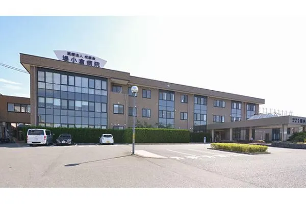 医療法人 成康会 堤小倉病院・福岡県・看護師・