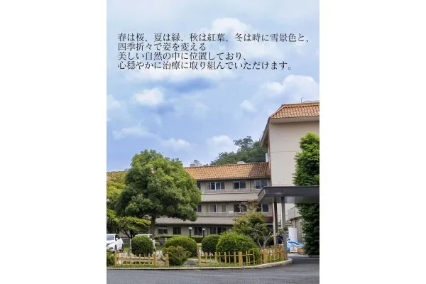 医療法人 福知会 もみじヶ丘病院・京都府・薬剤師・