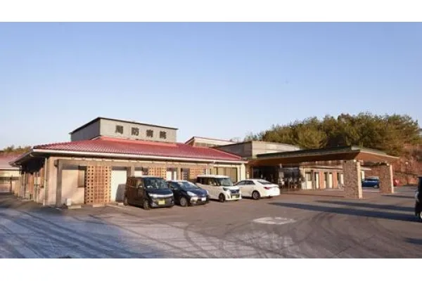 特定医療法人 全生会 周防病院・山口県・看護助手・