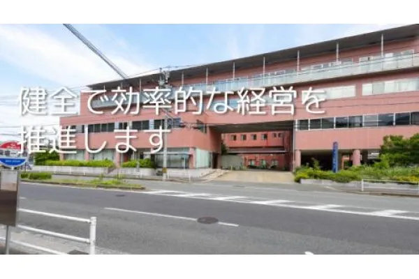 社会医療法人 長崎記念病院・長崎県・医療ソーシャルワーカー・