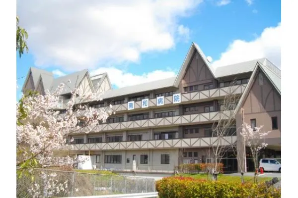 医療法人弘仁会 南和病院・奈良県・薬剤師・