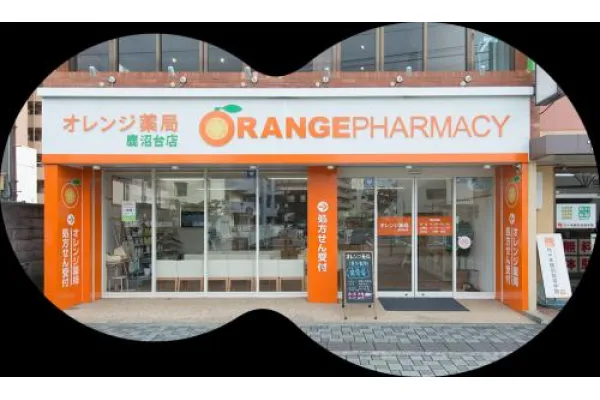 オレンジ薬局 鹿沼台店・神奈川県・薬剤師・