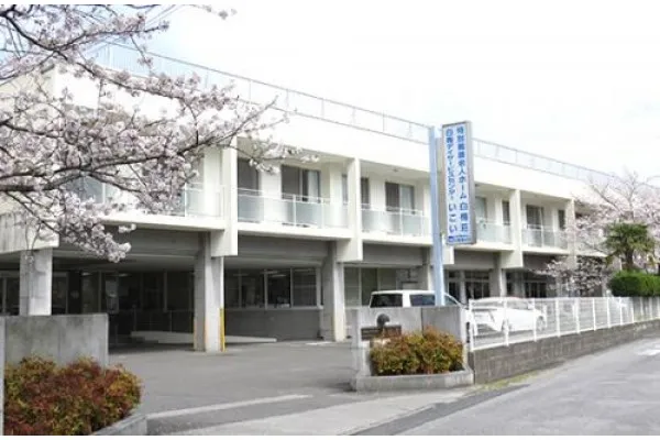特別養護老人ホーム白梅荘・大分県・看護師・