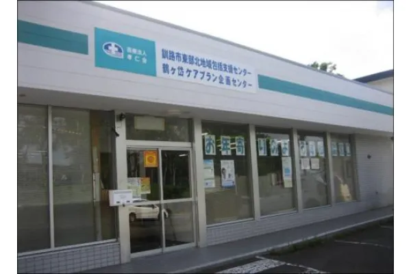 HsknxZ^[EkCEŌtE