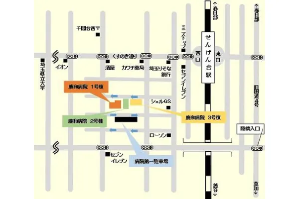 医療法人社団大和会 慶和病院・埼玉県・薬剤師・