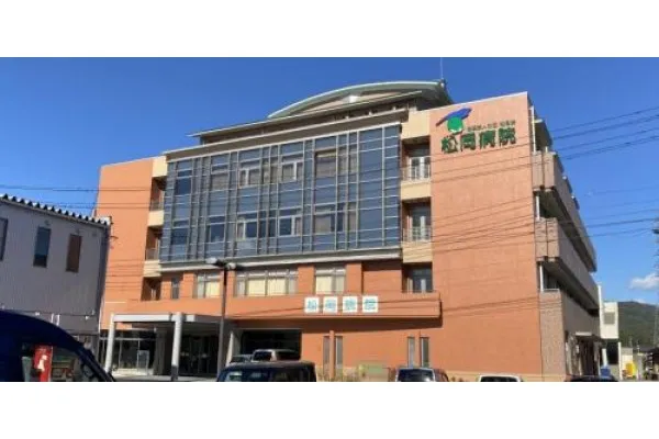 医療法人社団 松風会・富山県・精神保健福祉士・