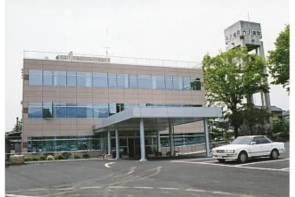 医療法人 丹沢病院・神奈川県・精神保健福祉士・