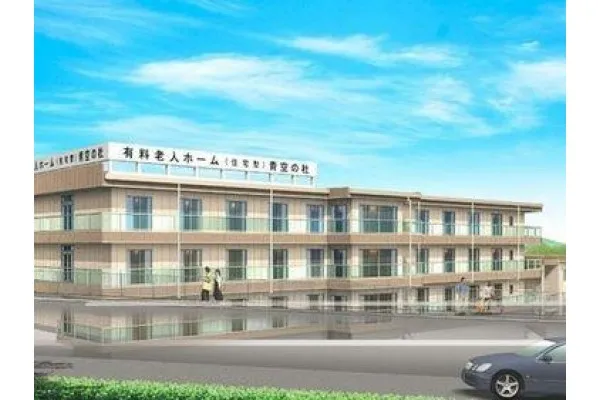 有限会社 ケアステーション青空・大阪府・看護師・