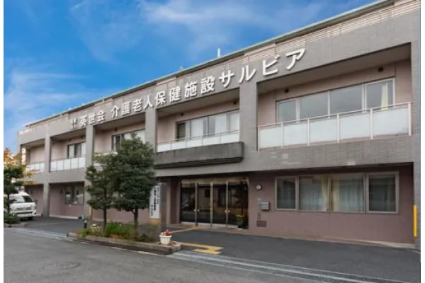 介護老人保健施設 サルビア・東京都・看護師・