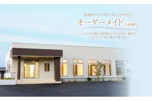 医療法人 うちだ歯科クリニック・福岡県・歯科衛生士・