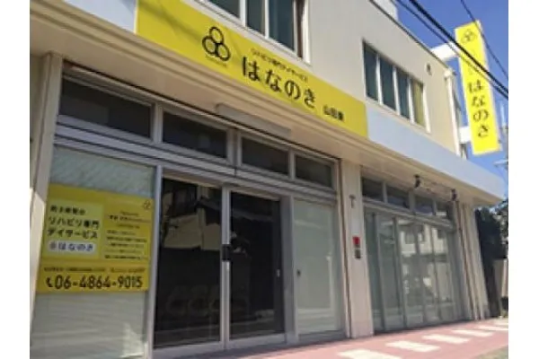 KTCスマイルケア株式会社・大阪府・看護師・