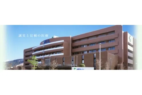 社会医療法人 信愛会 畷生会 脳神経外科病院・大阪府・理学療法士・