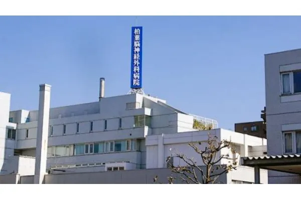 脳神経内科かしわば病院・北海道・薬剤師・