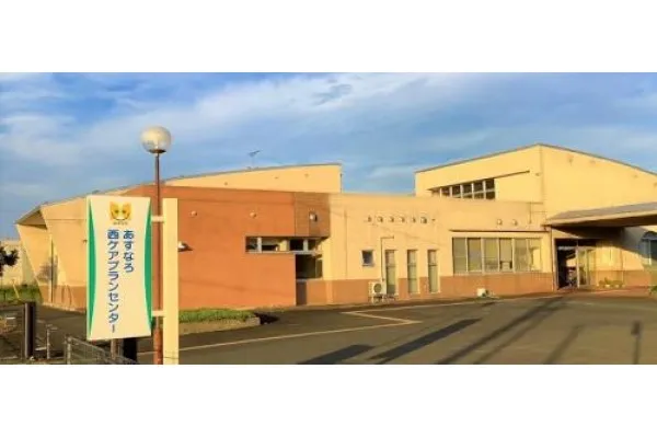 社会福祉法人あすなろ会・鳥取県・看護師・