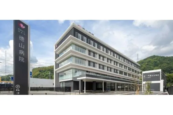 医療法人 周友会 徳山病院・山口県・看護師・