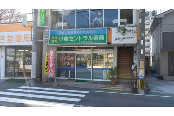 株式会社 九州クリニカルファーマシー・福岡県・薬剤師・