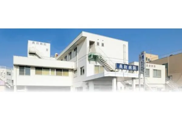 医療法人 長府病院・山口県・看護師・