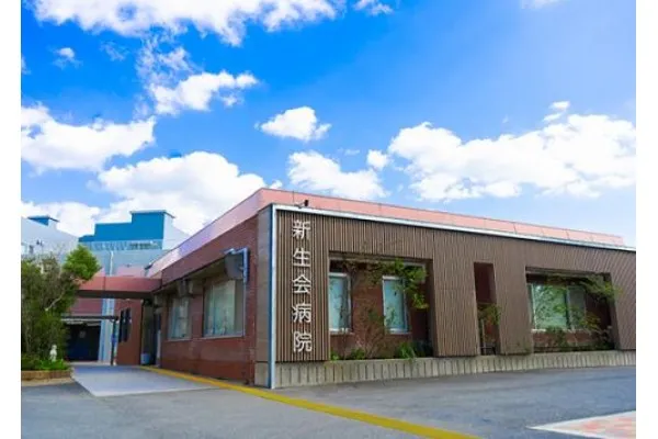 新生会病院・大阪府・薬剤師・