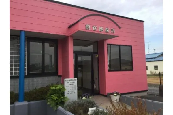 前谷地歯科医院・宮城県・歯科衛生士・