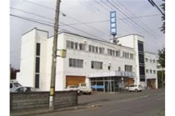 医療法人社団 嵩仁会 苫都病院・北海道・看護師・