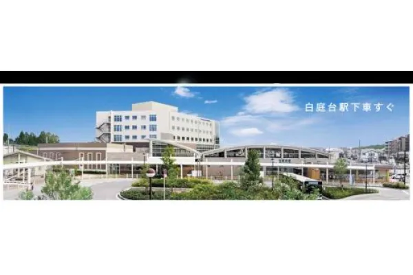 白庭病院・奈良県・理学療法士・