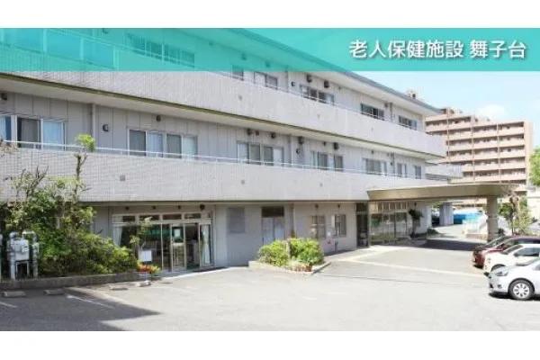 医療法人 浩生会 老人保健施設 舞子台・兵庫県・介護職・
