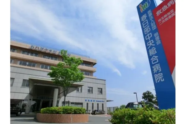 医療法人財団 明理会 春日部中央総合病院・埼玉県・理学療法士・