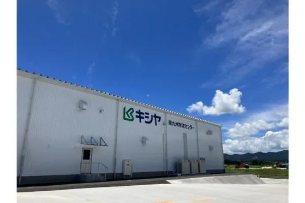 株式会社 キシヤ・宮崎県・薬剤師・