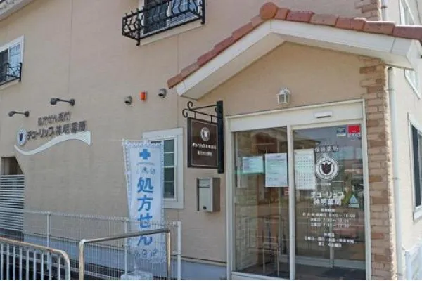 株式会社 P−COMPASS・福井県・薬剤師・