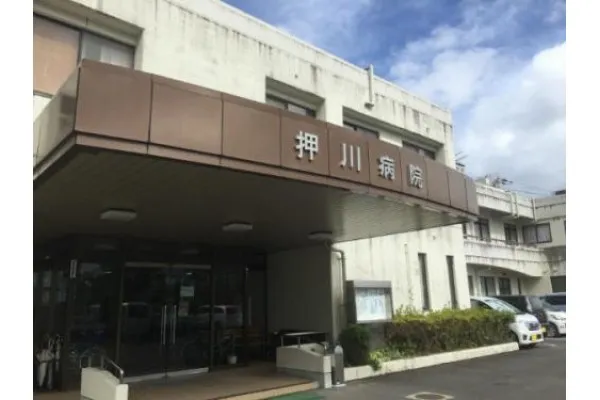 医療法人 興生会 押川病院・宮崎県・看護師・