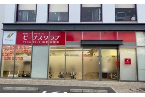 株式会社ビーナス・大阪府・理学療法士・