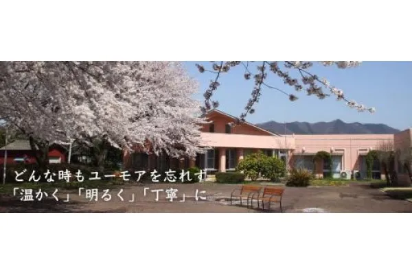 社会福祉法人 裕母和会 特別養護老人ホーム 清松園・栃木県・介護職・