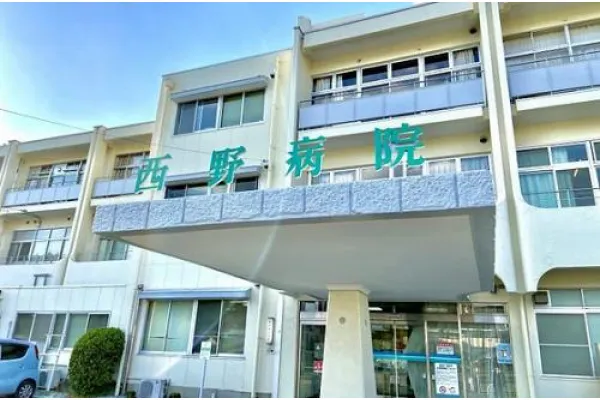 医療法人 ユーアイ 西野病院・福岡県・臨床工学技士・