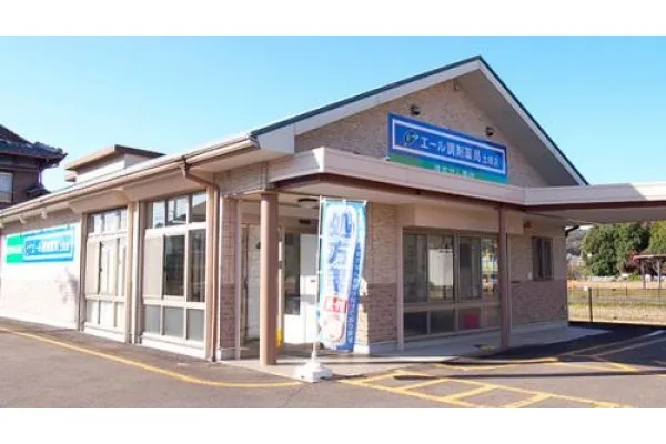 エール調剤薬局 土岐店・岐阜県・薬剤師・
