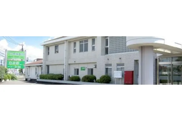 医療法人 信和会 小林保養院・宮崎県・看護師・