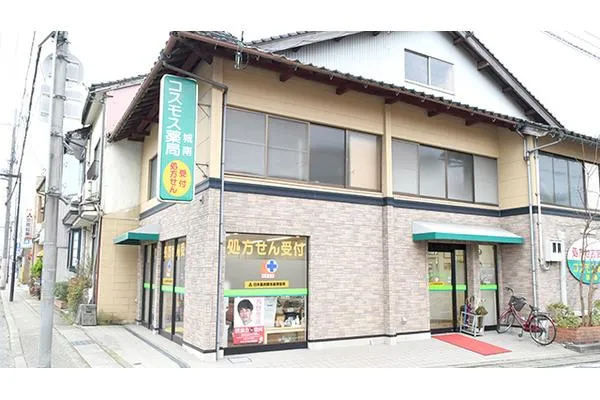 コスモス薬局 豊岡・兵庫県・薬剤師・