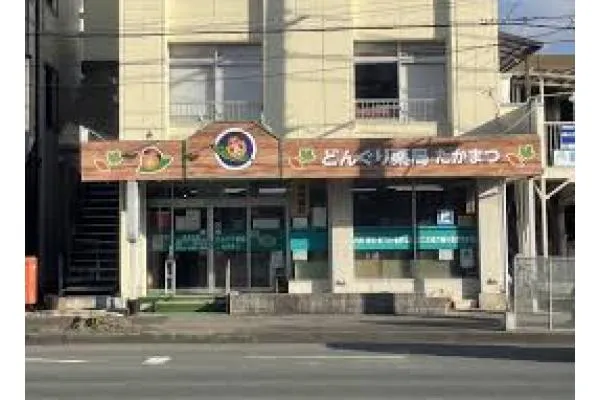 どんぐり薬局 たかまつ・岩手県・薬剤師・