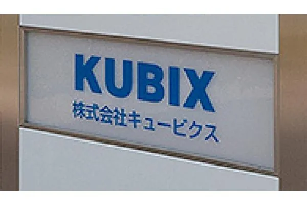 株式会社 キュービクス・石川県・薬剤師・