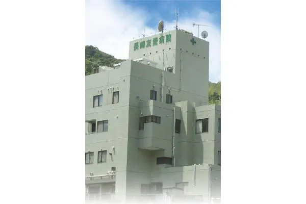 医療法人 共生会 長崎友愛病院・長崎県・言語聴覚士・