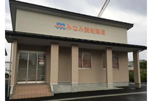 みなみ調剤薬局　五泉店・新潟県・薬剤師・