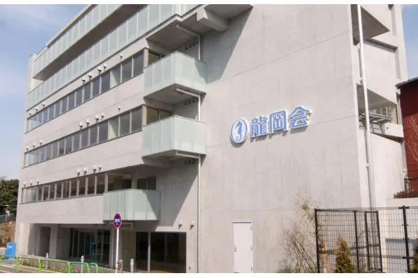 医療法人社団 龍岡会 神石介護老人保健施設・東京都・理学療法士・