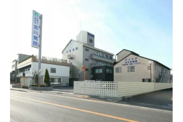 医療法人 吉栄会 吉川病院・大阪府・ケアマネージャー・
