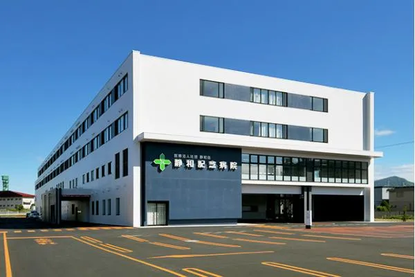 医療法人社団 静和会 静和記念病院・北海道・作業療法士・