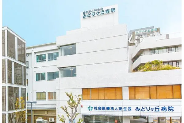 みどりヶ丘病院・大阪府・歯科衛生士・