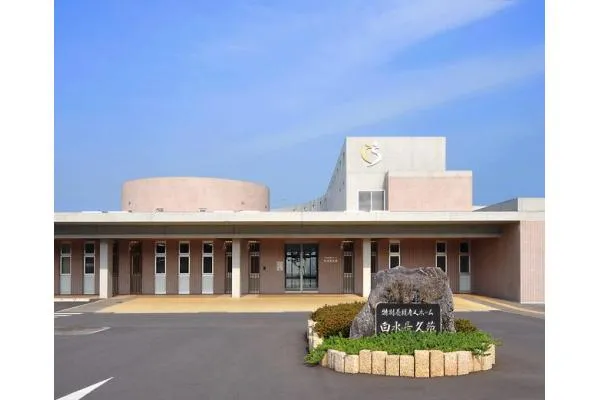 特別養護老人ホーム 白水長久苑・大分県・介護職・