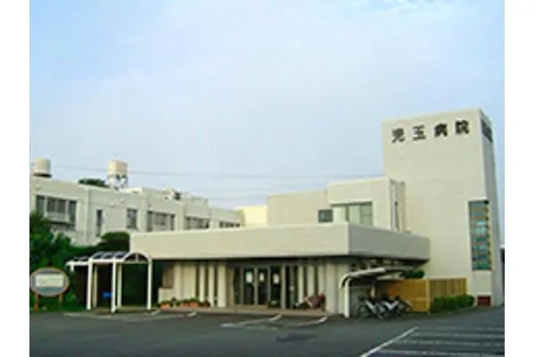 医療法人 蒼風会 こだま病院・鹿児島県・薬剤師・