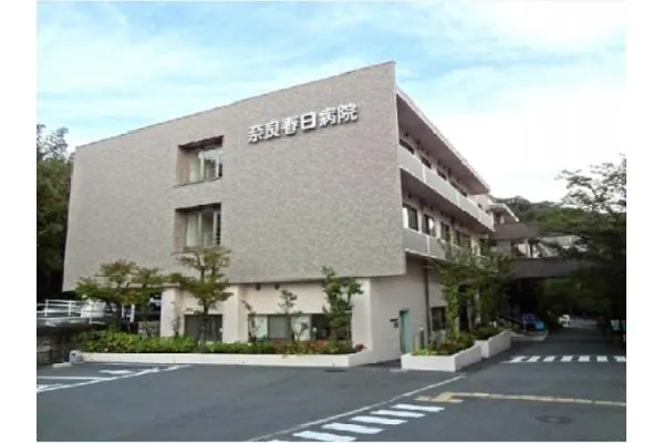 医療法人　新仁会　奈良春日病院・奈良県・管理栄養士・
