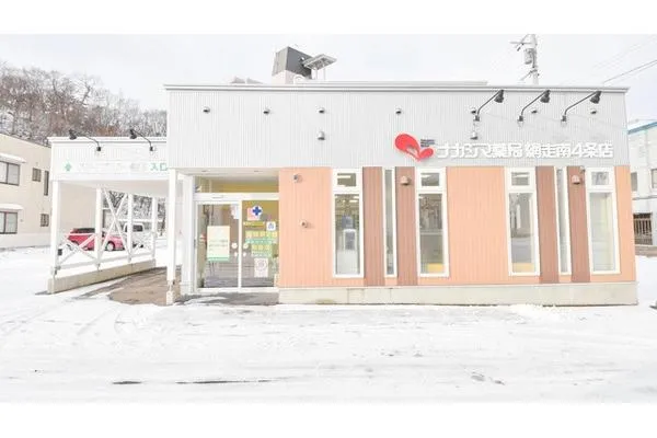 よつば薬局アルサキット店・北海道・薬剤師・