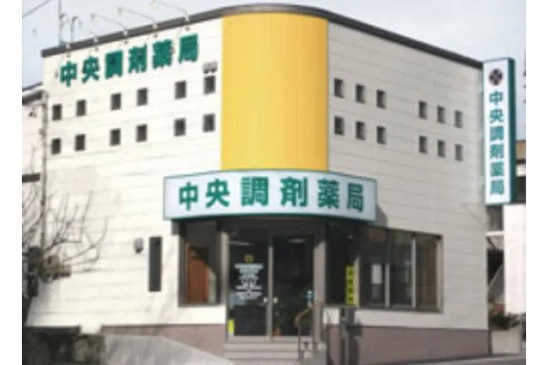 住吉町支店・青森県・薬剤師・