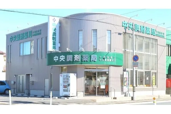 十和田市立中央病院前支店・青森県・薬剤師・